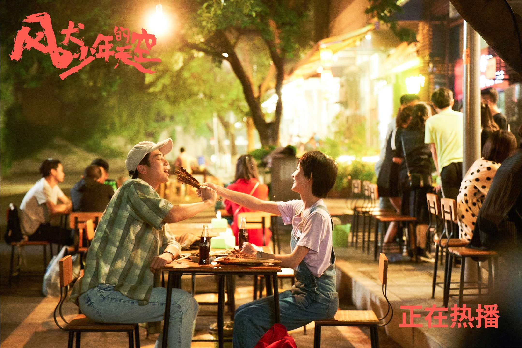 爱游戏娱乐-“青春追梦·体育梦想”高校青少年篮球交流赛在南京顺利举行，青少年篮球邀请赛